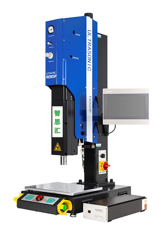 超声波塑料焊接机厂家